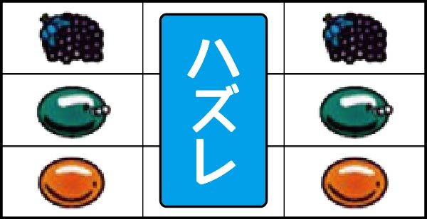 ニューペガサスR 通常時の打ち方(順押し)
