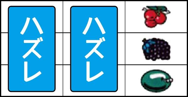 ニューペガサスR 通常時の打ち方(順押し)