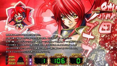 戦国乙女～TYPE-A～ ノブナガ