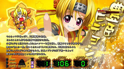 戦国乙女～TYPE-A～ ヒデヨシ
