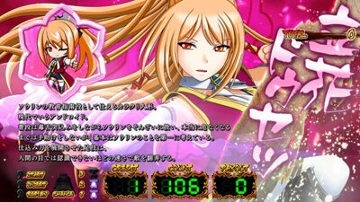 戦国乙女～TYPE-A～ ドウセツ