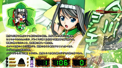 戦国乙女～TYPE-A～ ヨシトモ