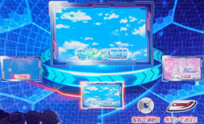 防空少女ラブキューレ ボーナスについて