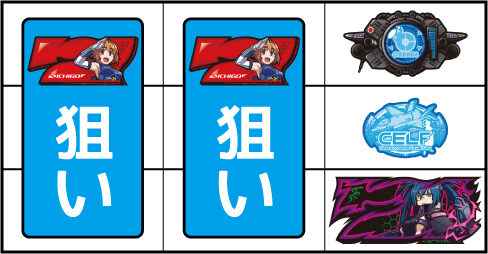 防空少女ラブキューレ 最速察知手順
