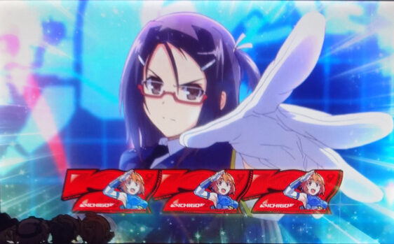 防空少女ラブキューレ 出撃フリーズ