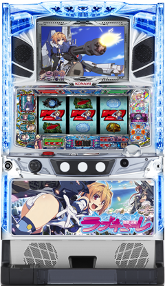防空少女ラブキューレ