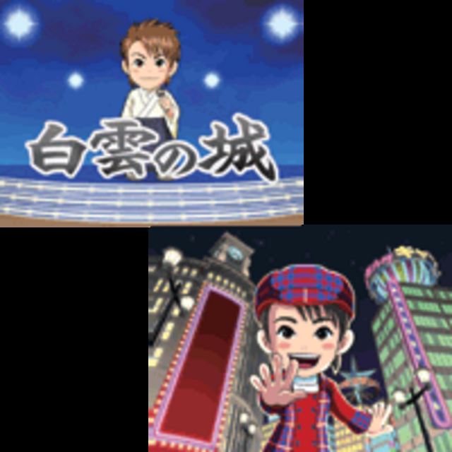 氷川きよし劇場 RT