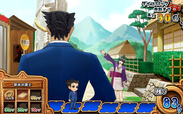 パチスロ 逆転裁判 通常時のゲーム性
