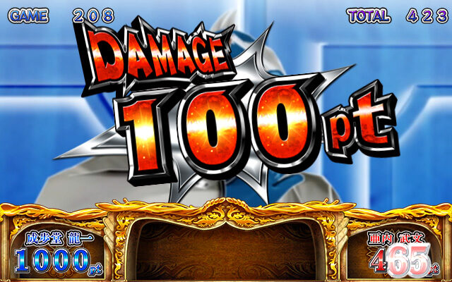 パチスロ 逆転裁判 【尋問パート】