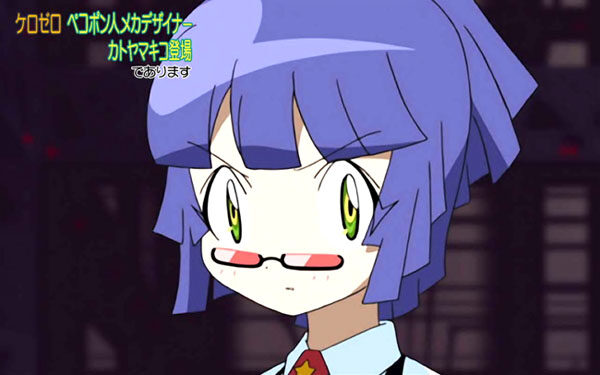 ケロロ軍曹 奇数示唆
