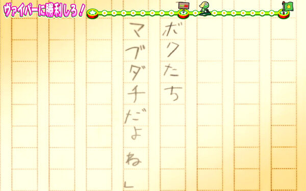 ケロロ軍曹 VSヴァイパー