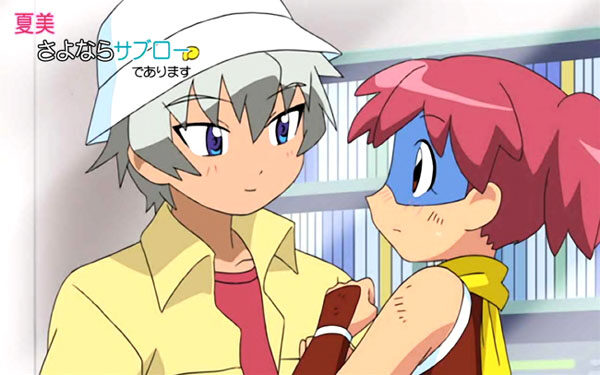 ケロロ軍曹 ケロロVS夏美 水中大決戦！であります