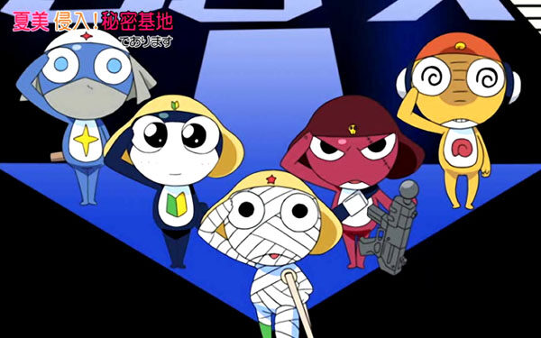 ケロロ軍曹 宇宙宿題忘れ王伝説であります