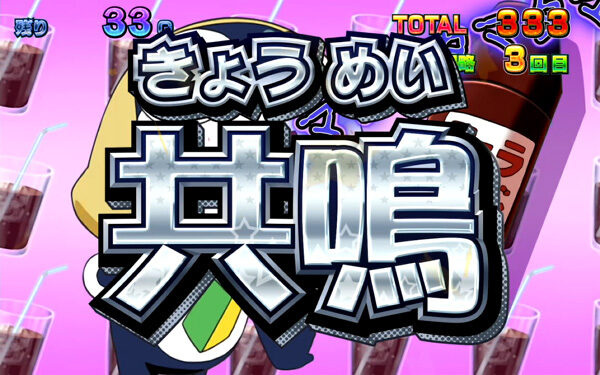 ケロロ軍曹 ARTについて