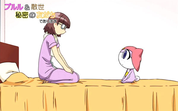 ケロロ軍曹 サブロー 謎多き少年であります