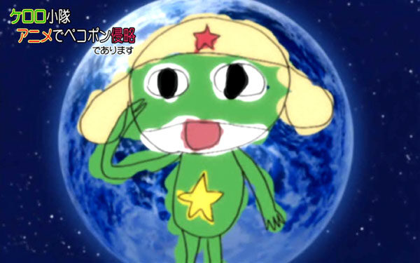 ケロロ軍曹 ケロロVS冬樹 スポーツで激闘であります