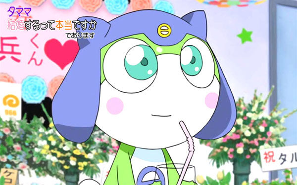 ケロロ軍曹 ケロロ 楽しい園芸であります