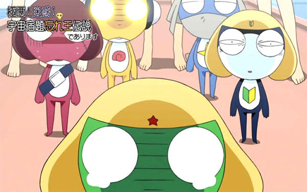 ケロロ軍曹 クルル 宇宙でうまくやる方法であります