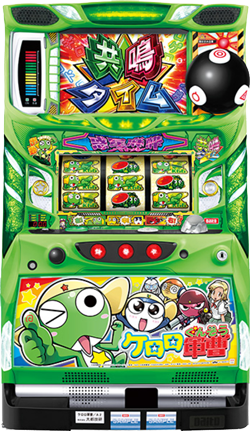 Sgt. Frog