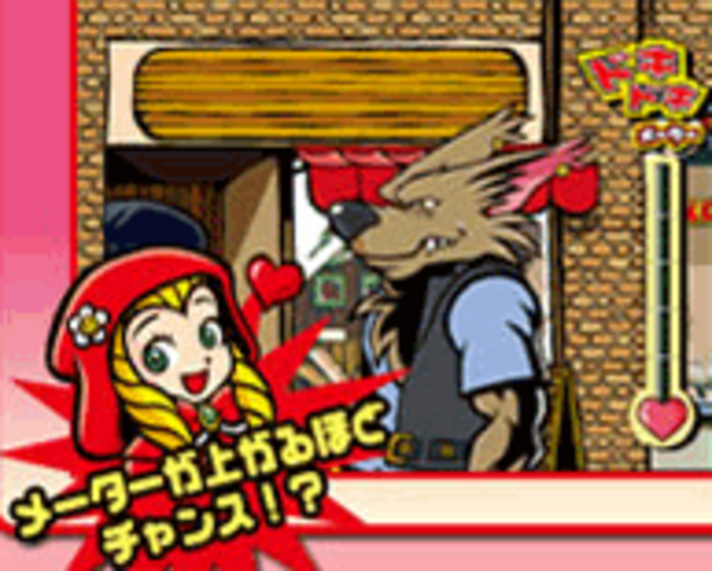 ドキドキあかずきん 通常時の演出
