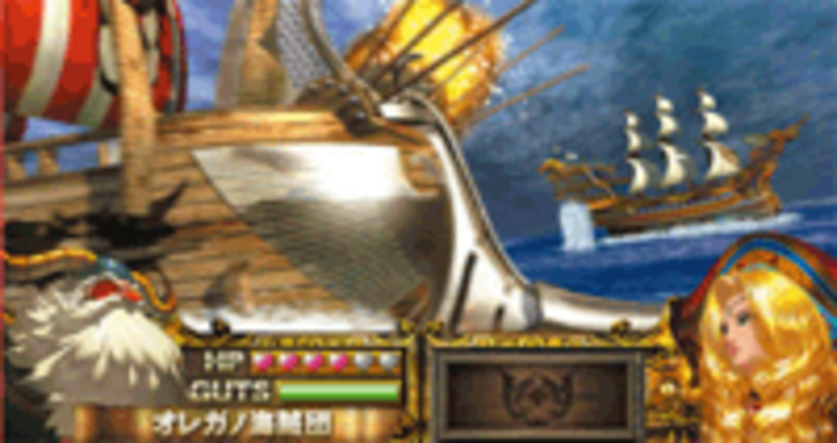 カリビアンクイーン 戦艦バトル
