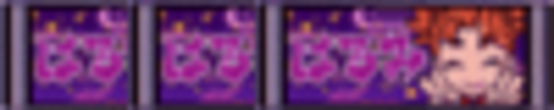 BIG　BONUS(345枚を超える払い出しで終了)+MRT77G