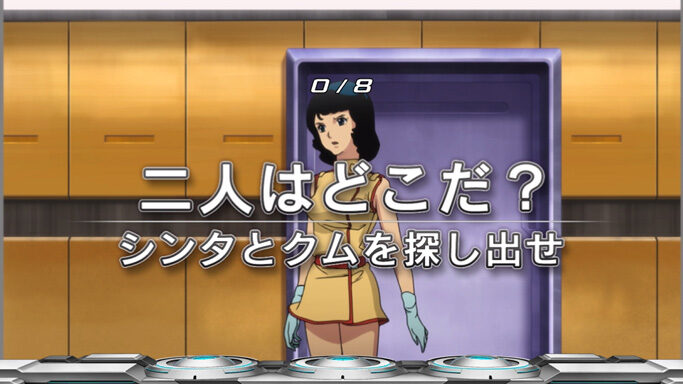 パチスロ 機動戦士Zガンダム ストーリーミッション