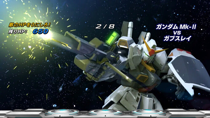 パチスロ 機動戦士Zガンダム モビルスーツバトル