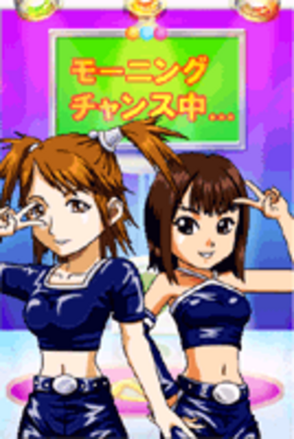 モーニング娘。 モーニングチャンス