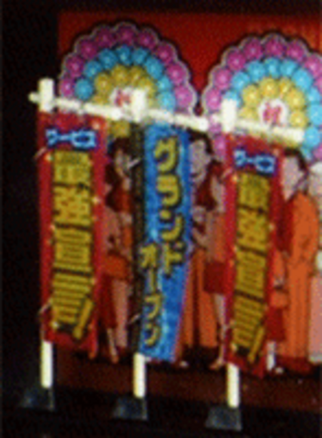 パチってスロット その他の演出