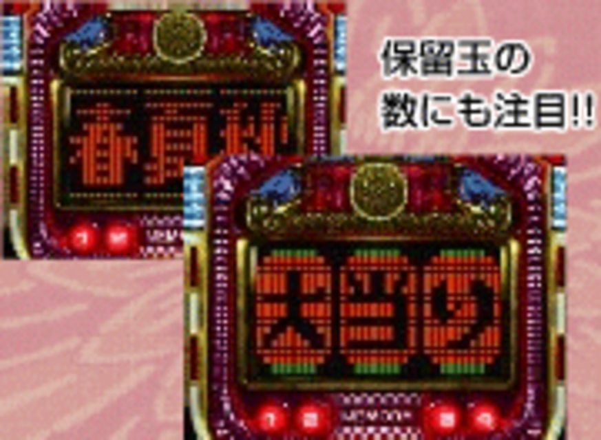 春夏秋冬 ワッショイ!そよか祭タイプ 【演出】初代『春夏秋冬』リーチ