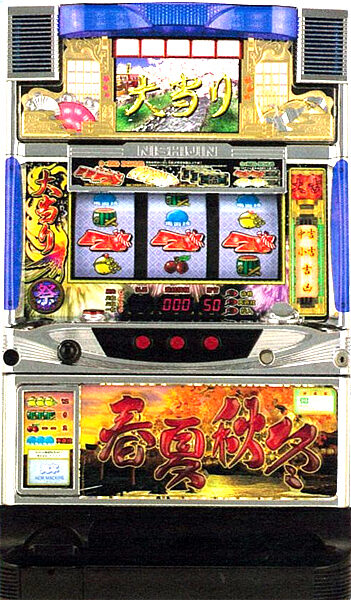春夏秋冬 Wasshoi!Soyoka祭Type