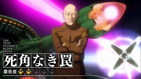 パチスロ 宇宙戦艦ヤマト2199 5000光年