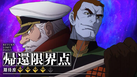 パチスロ 宇宙戦艦ヤマト2199 30000～35000光年