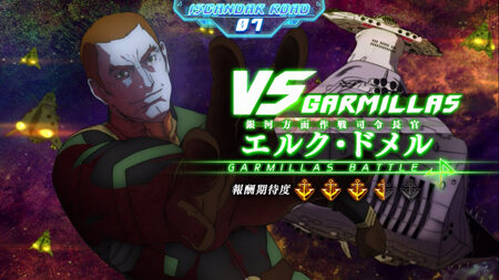 パチスロ 宇宙戦艦ヤマト2199 40G以上