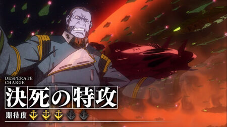 パチスロ 宇宙戦艦ヤマト2199 20000～25000光年