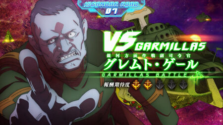 パチスロ 宇宙戦艦ヤマト2199 20G or 100G