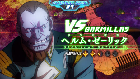 パチスロ 宇宙戦艦ヤマト2199 20G以上