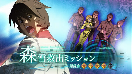 パチスロ 宇宙戦艦ヤマト2199 ヤマト巡航モード(ミッション高確)