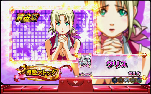 ドリスタせかんど 【SR スーパーレア】
