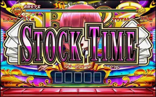 ドリスタせかんど 【オムニバスアタック】