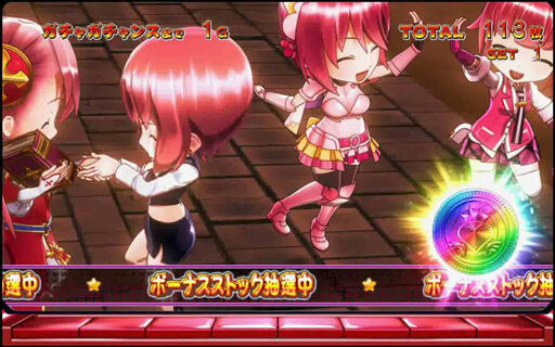 ドリスタせかんど ボーナスについて