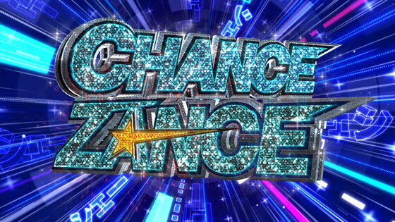 パチスロ おそ松くん CHANCE ZANCE