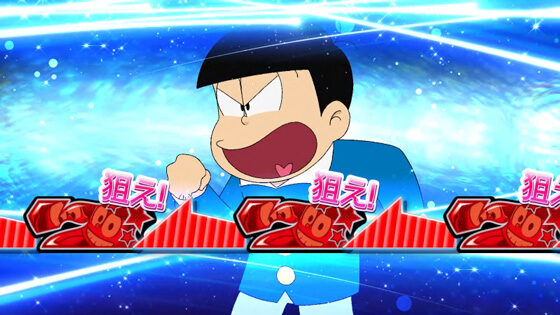パチスロ おそ松くん ボーナスについて