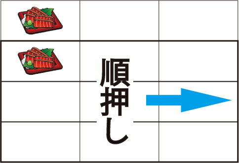 熊酒場2丁目店 ■REG中