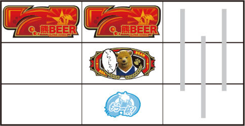 熊酒場2丁目店 【リーチ目】