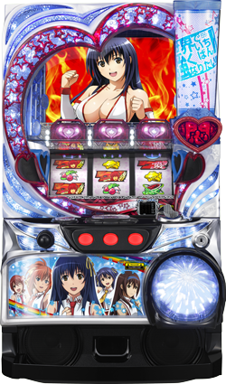 パチスロ 世界でいちばん強くなりたい！