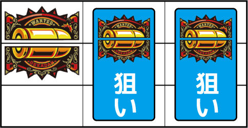 賞金首2 ▼左リール枠内にデカダン図柄停止時