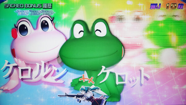 パチスロ セイクリッドセブン 設定4以上濃厚