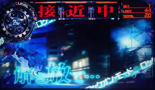 パチスロ セイクリッドセブン ▼ロックオンモード